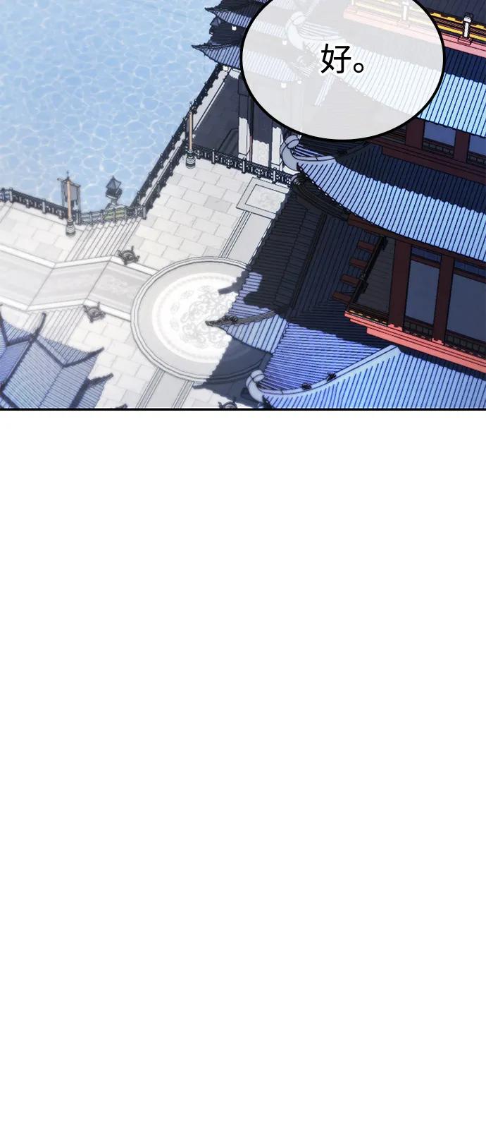 第25话51