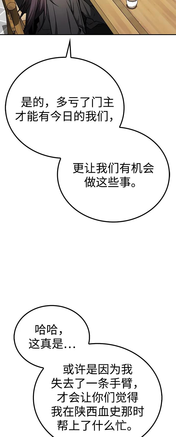 第25话55