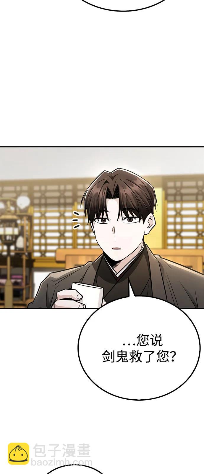 第25话57
