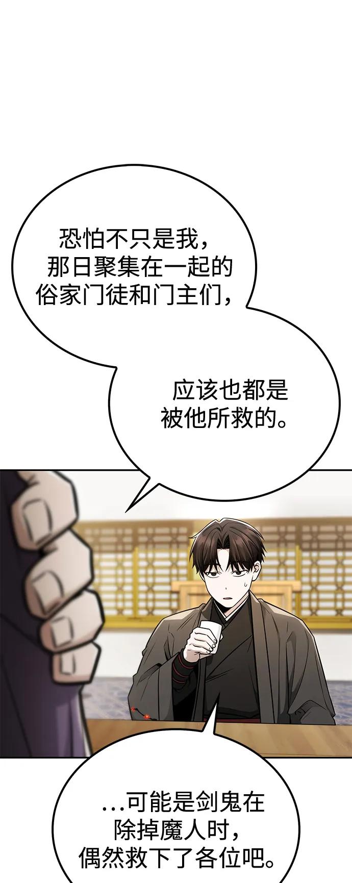 第25话59