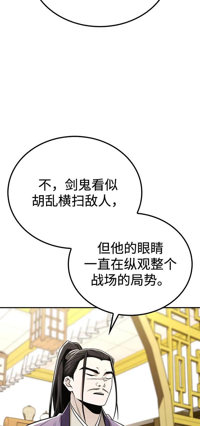 第25话60