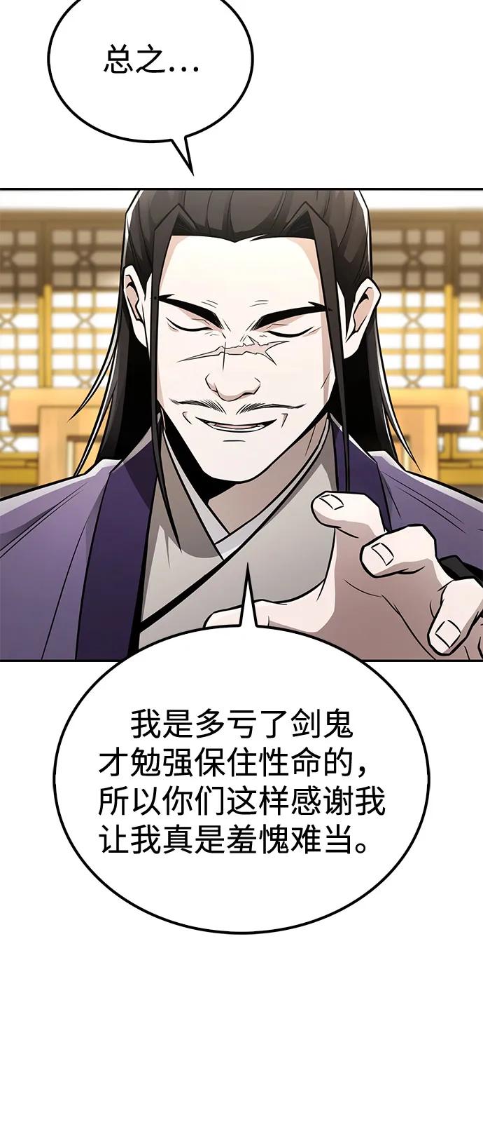 第25话63