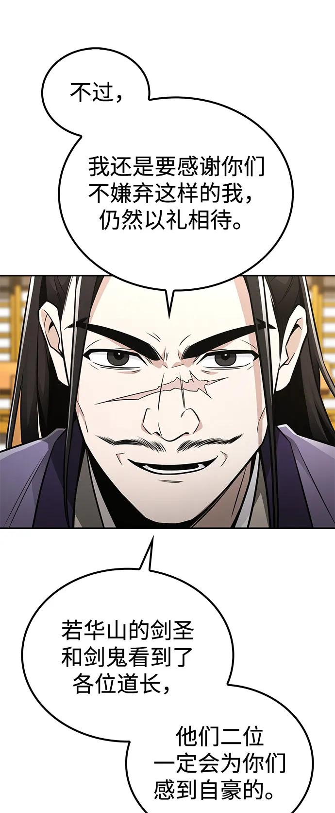 第25话64