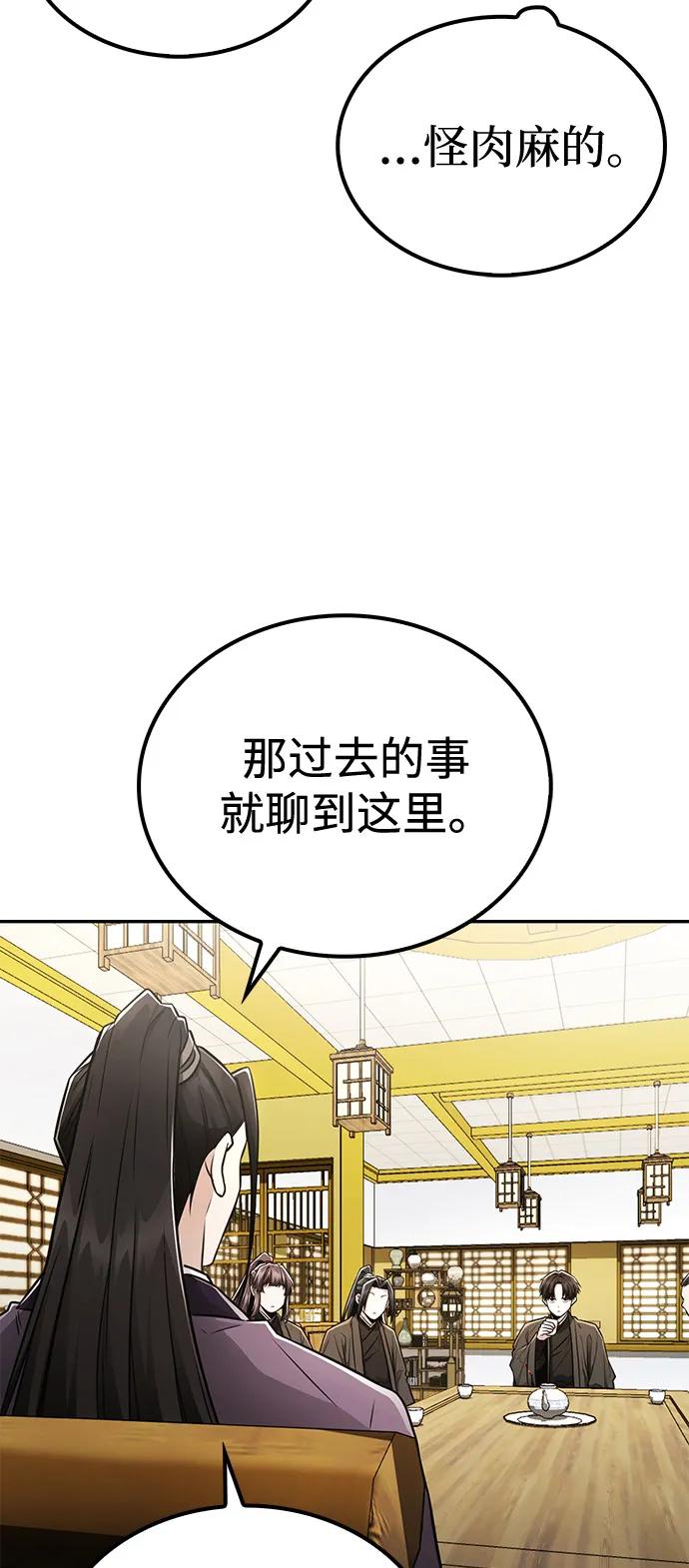 第25话66