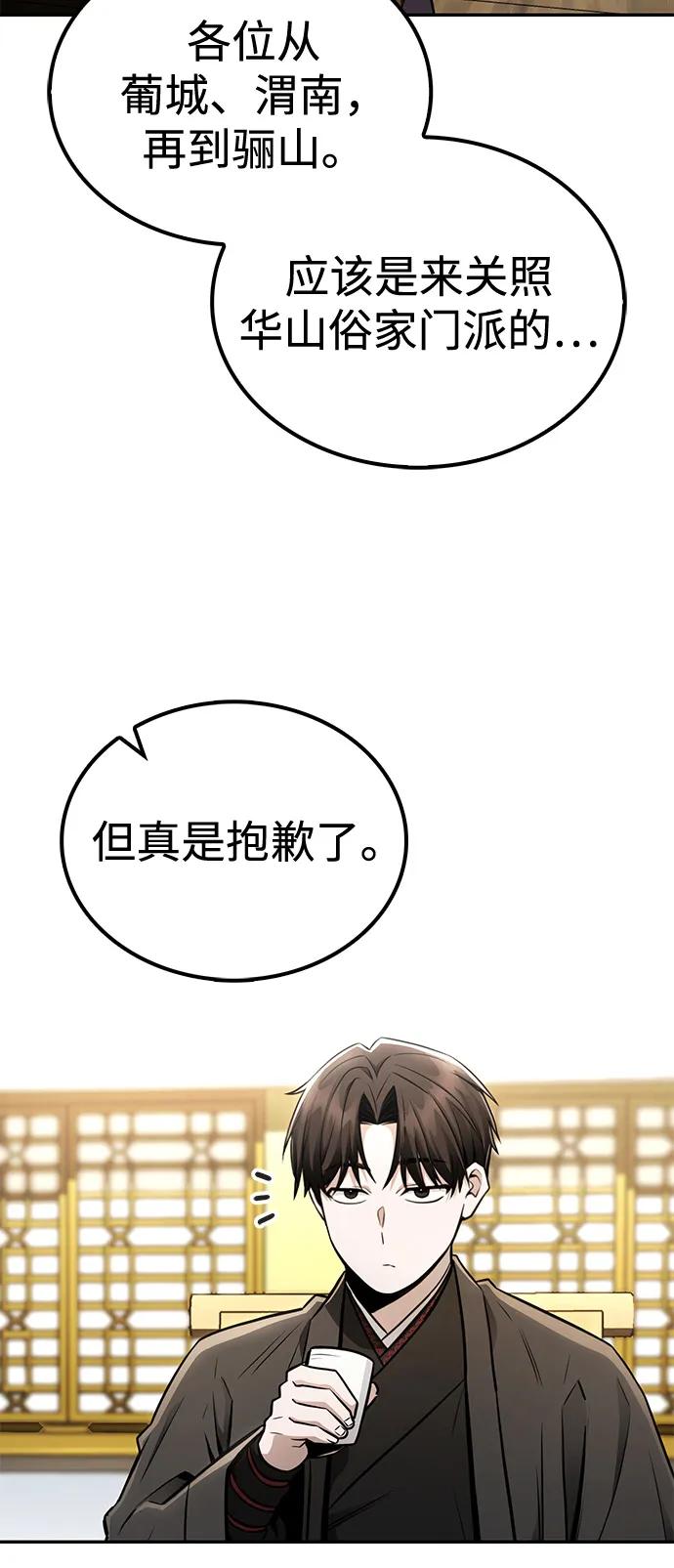 第25话67