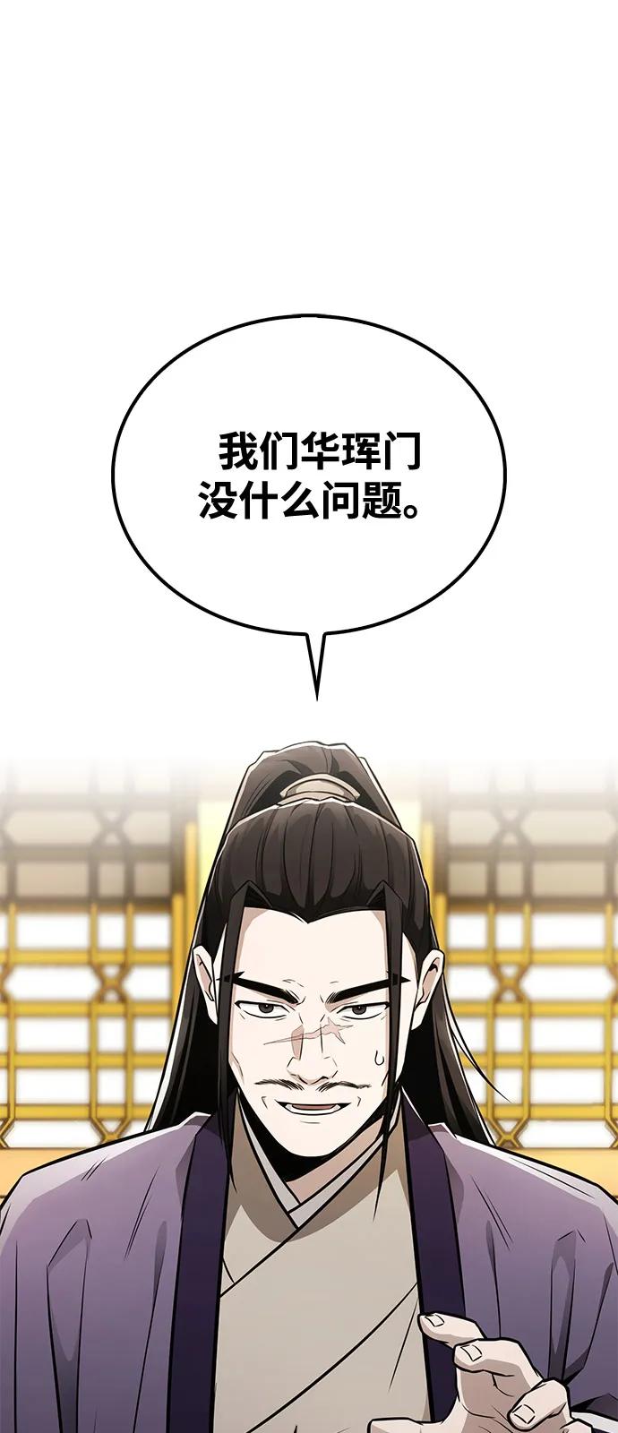 第25话68