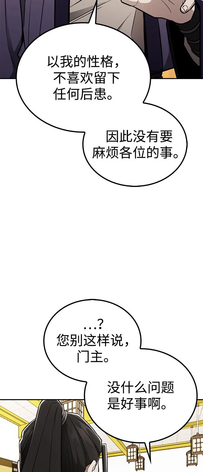 第25话69