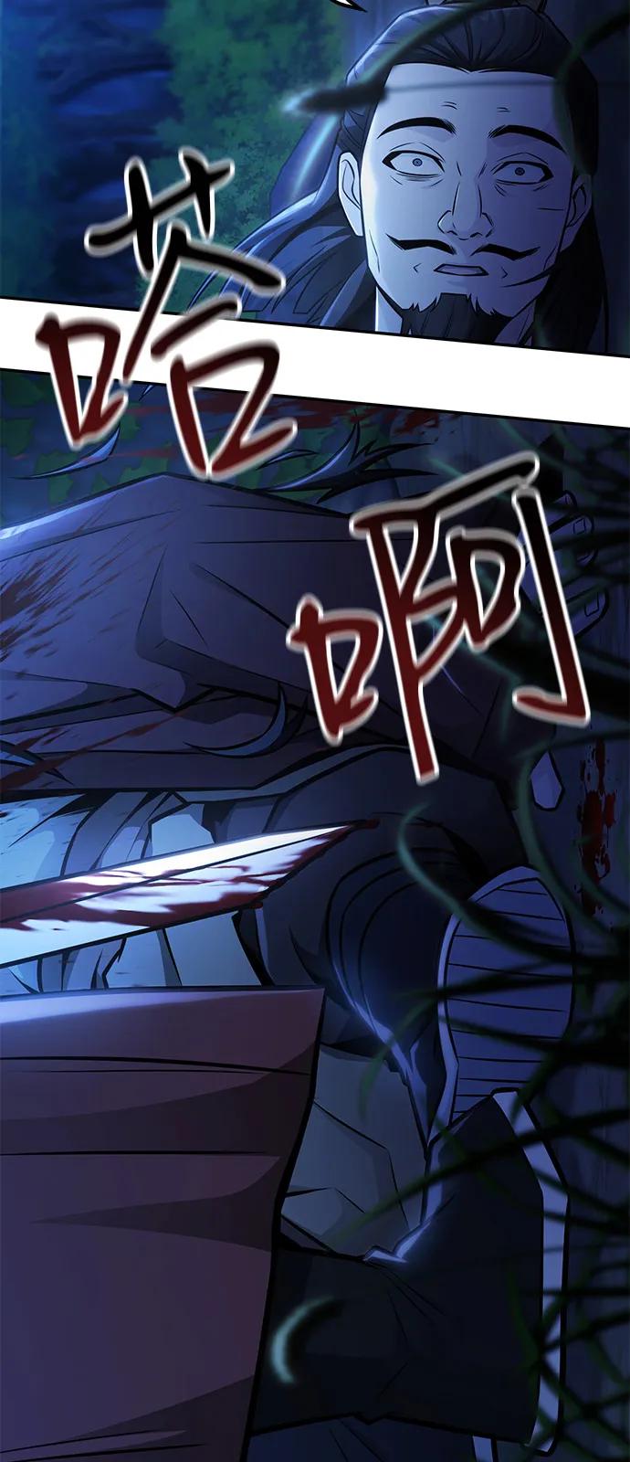 第25话7