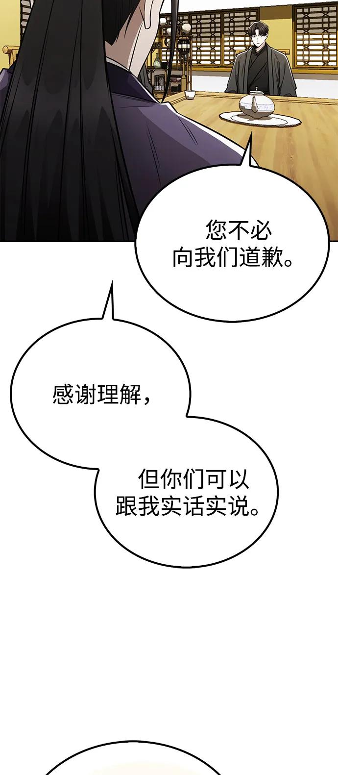 第25话70