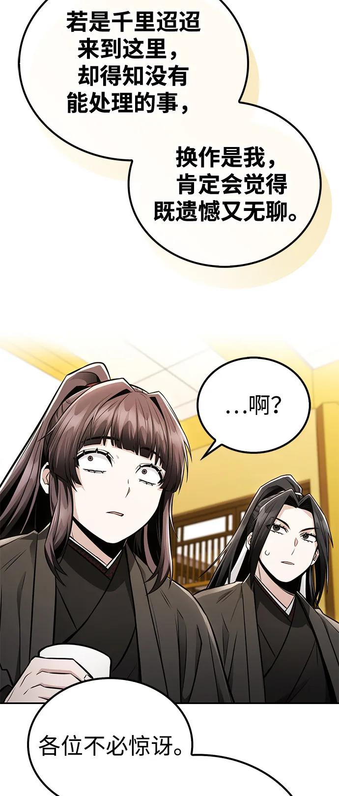 第25话71