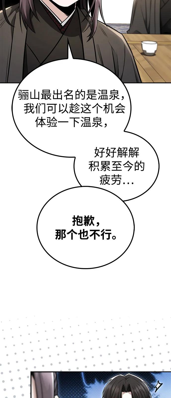 第25话74