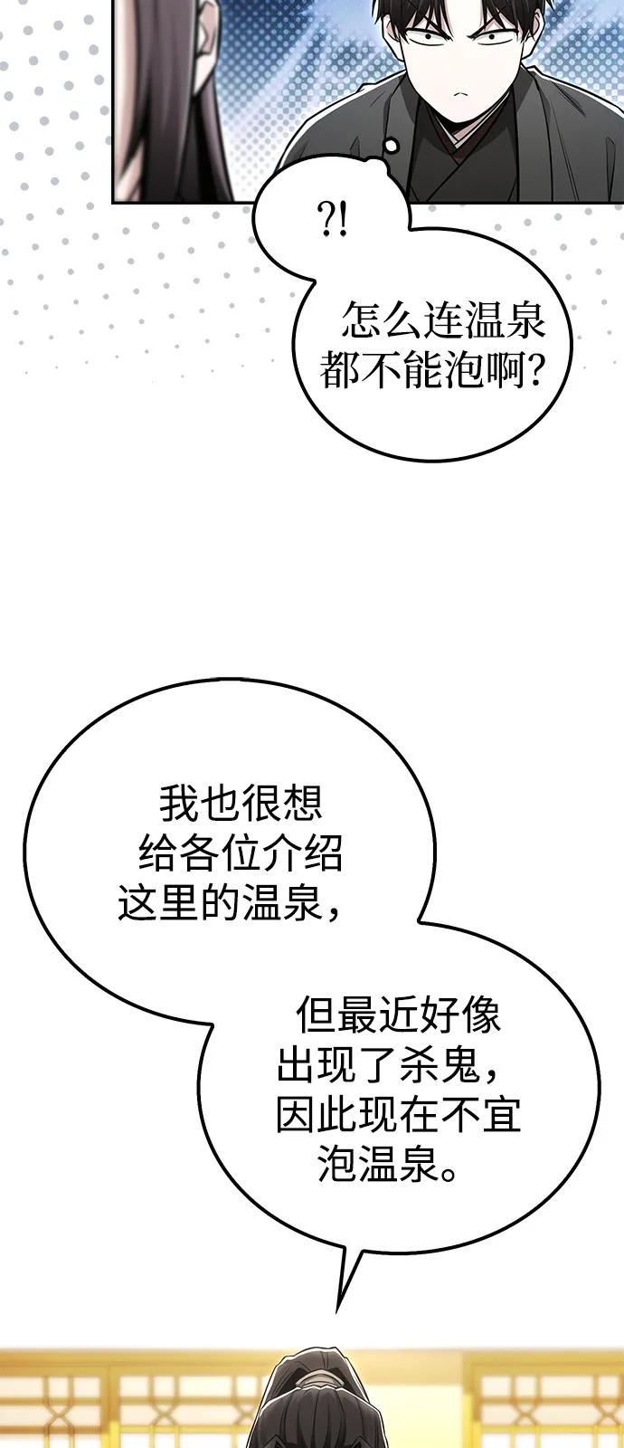 第25话75