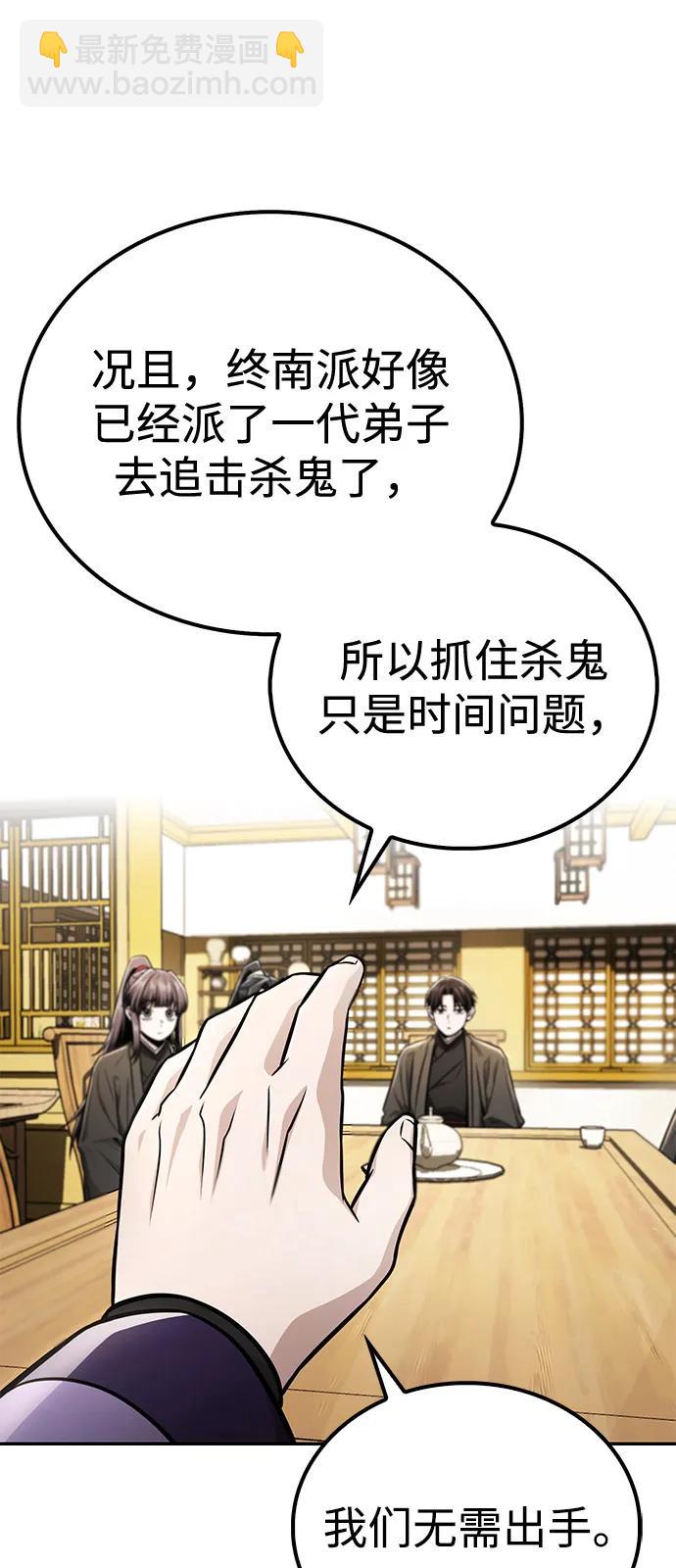 第25话77