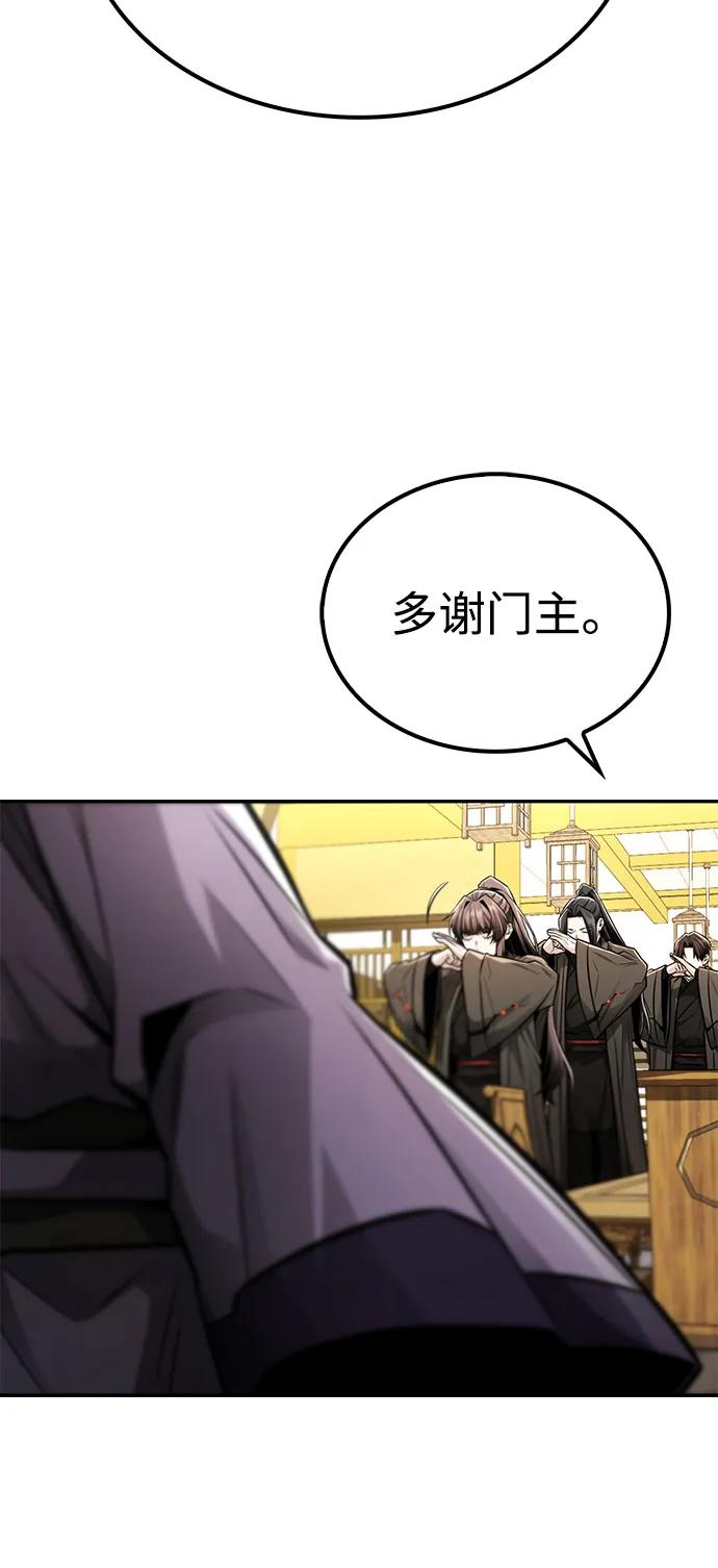 第25话80