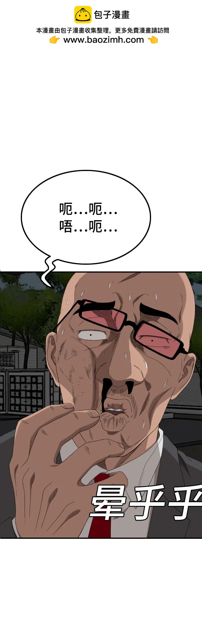 第252话1