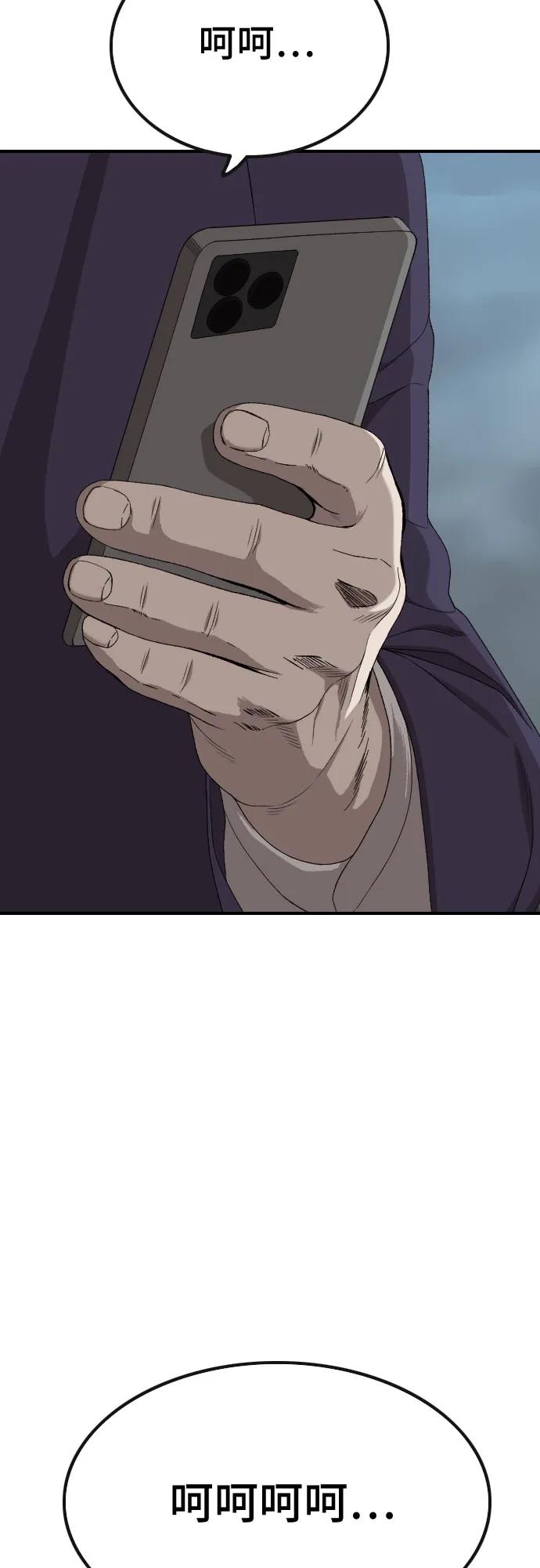 第252话13