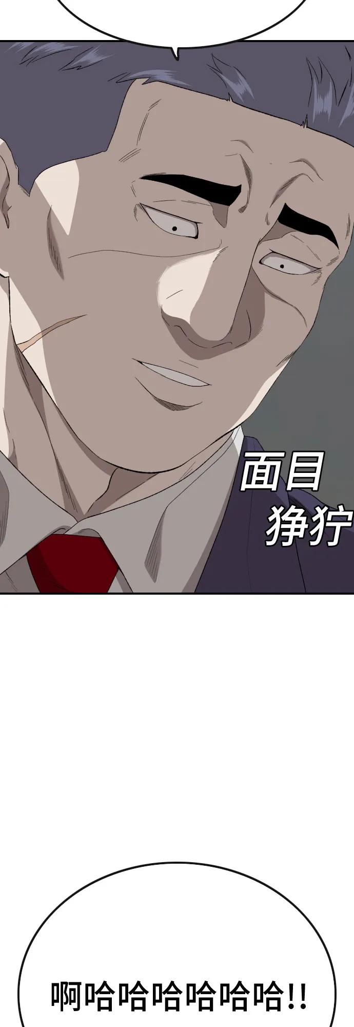 第252话14
