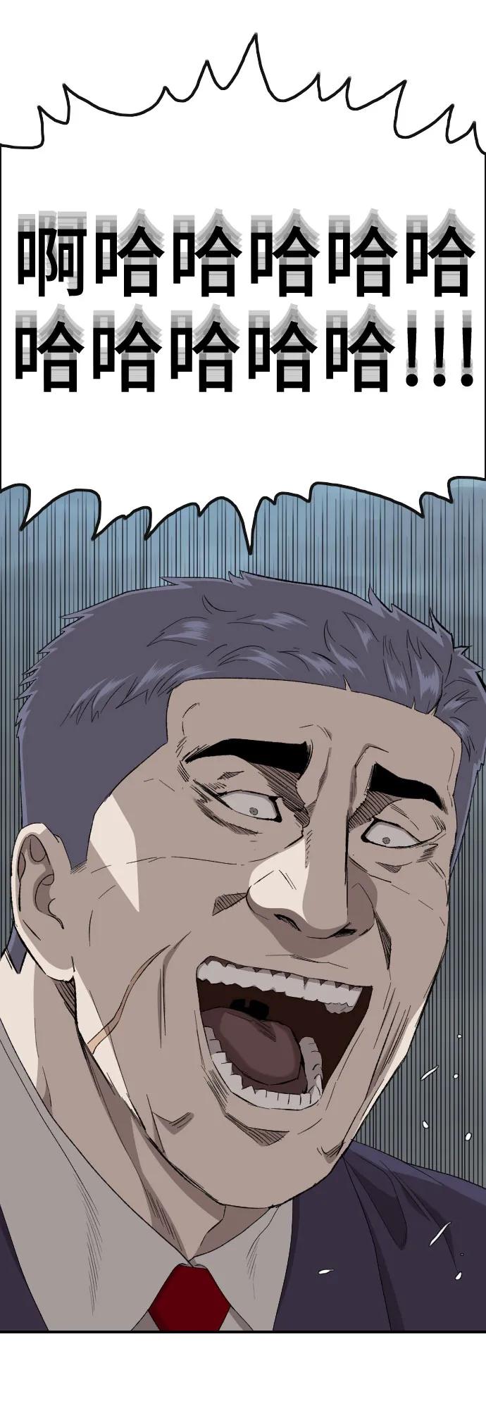 第252话17