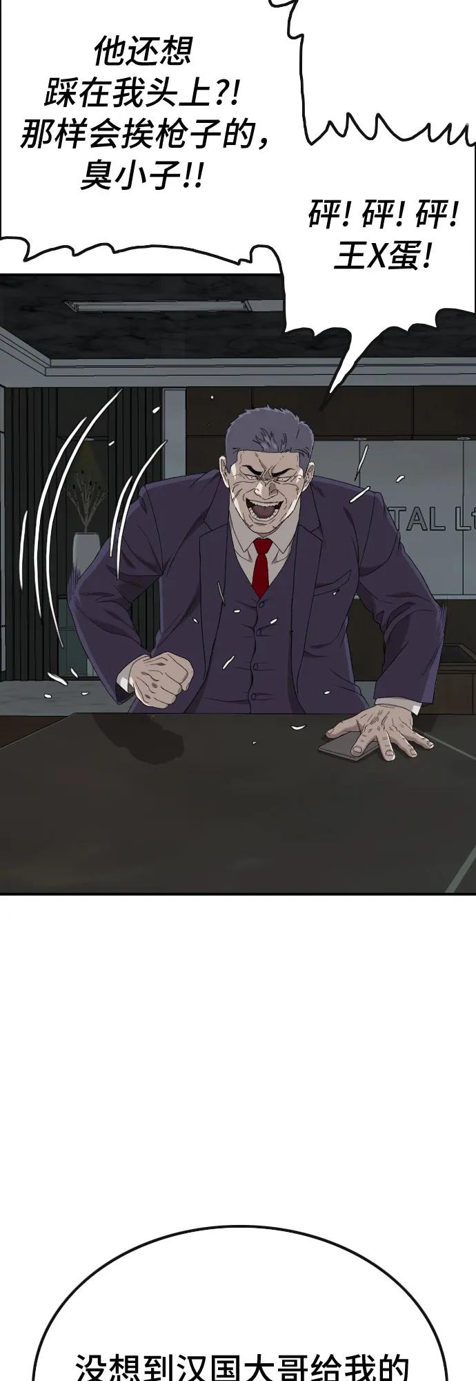 第252话19
