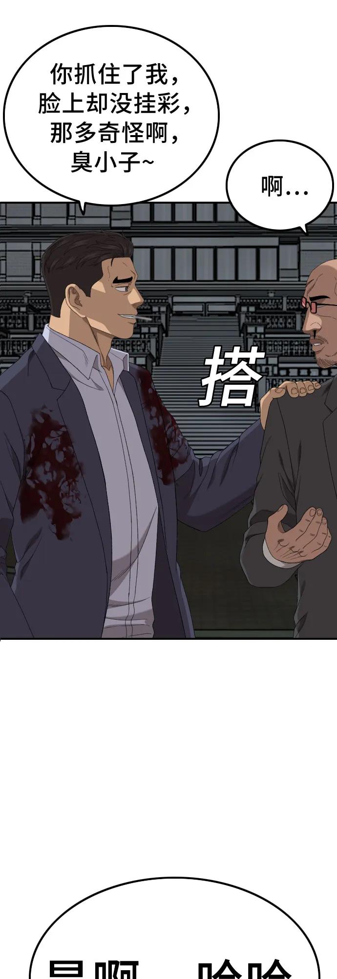 第252话2