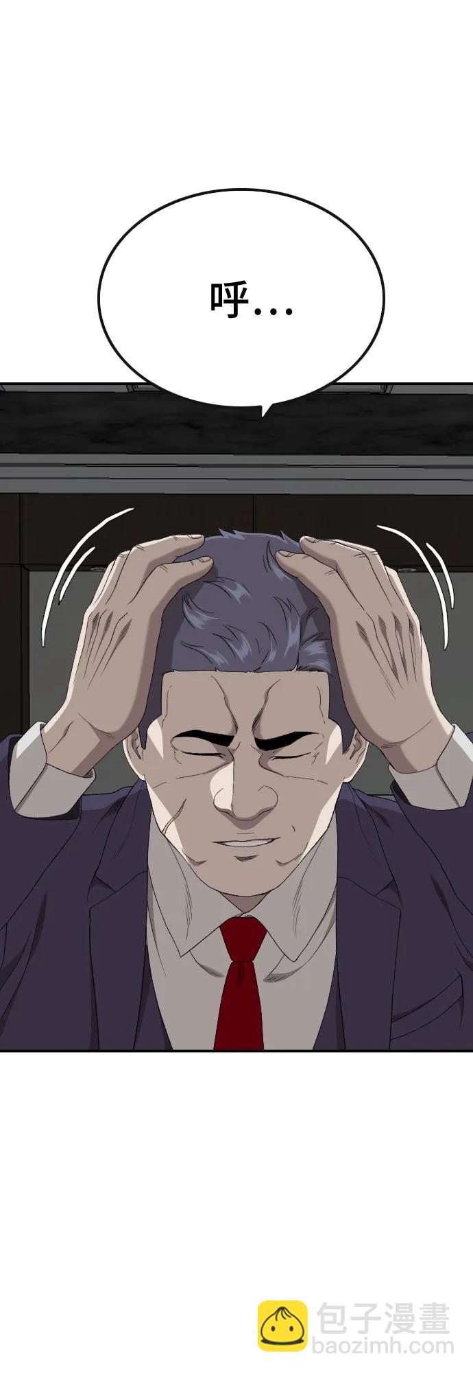 第252话21