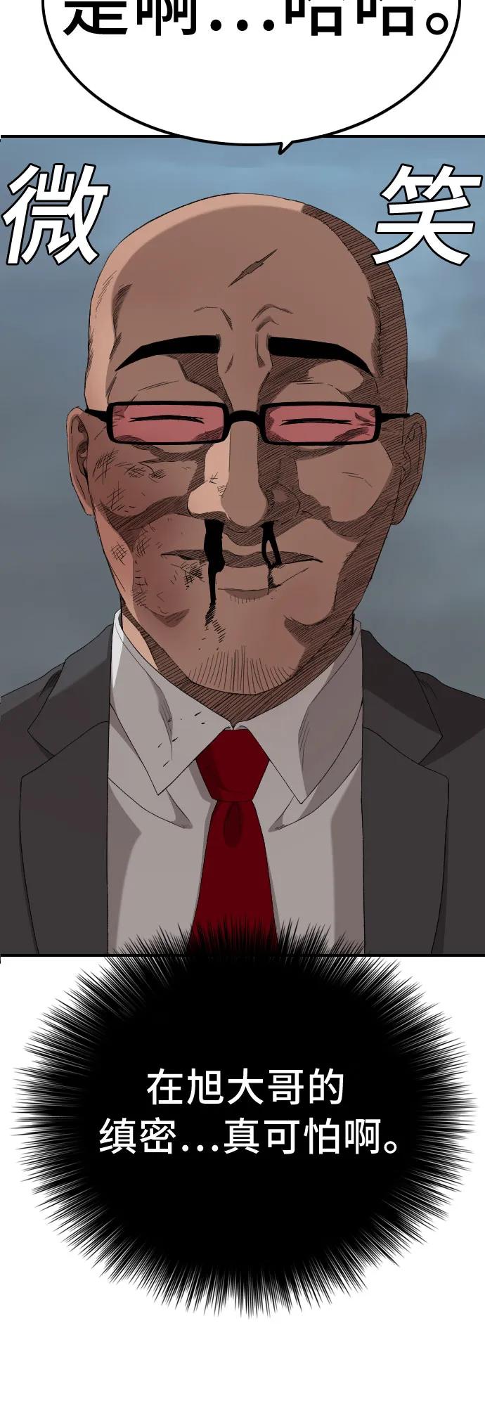 第252话3