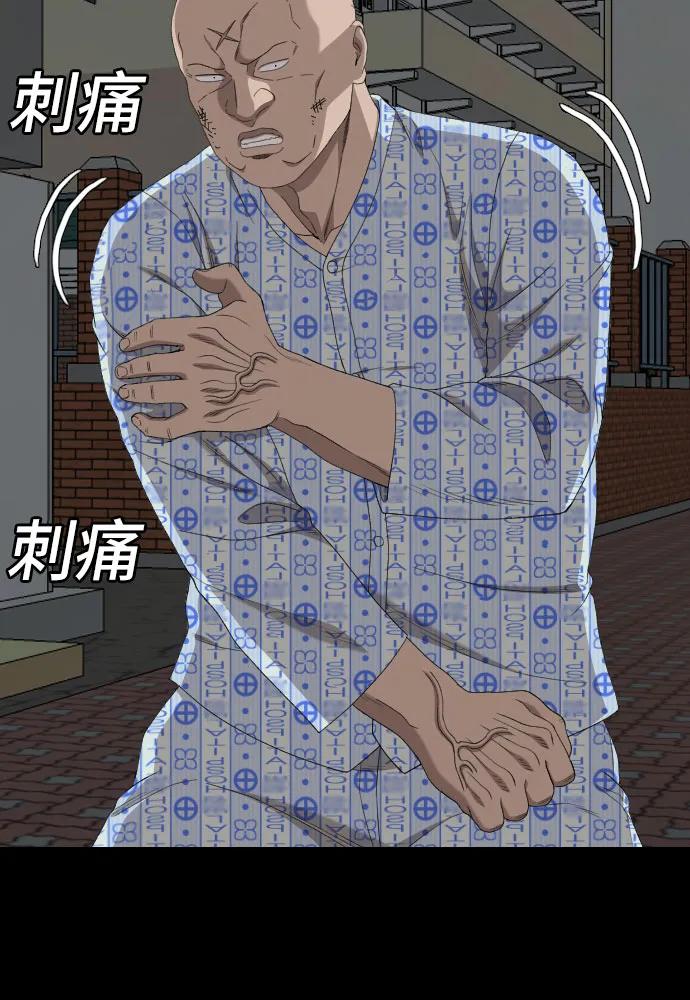 第252话32