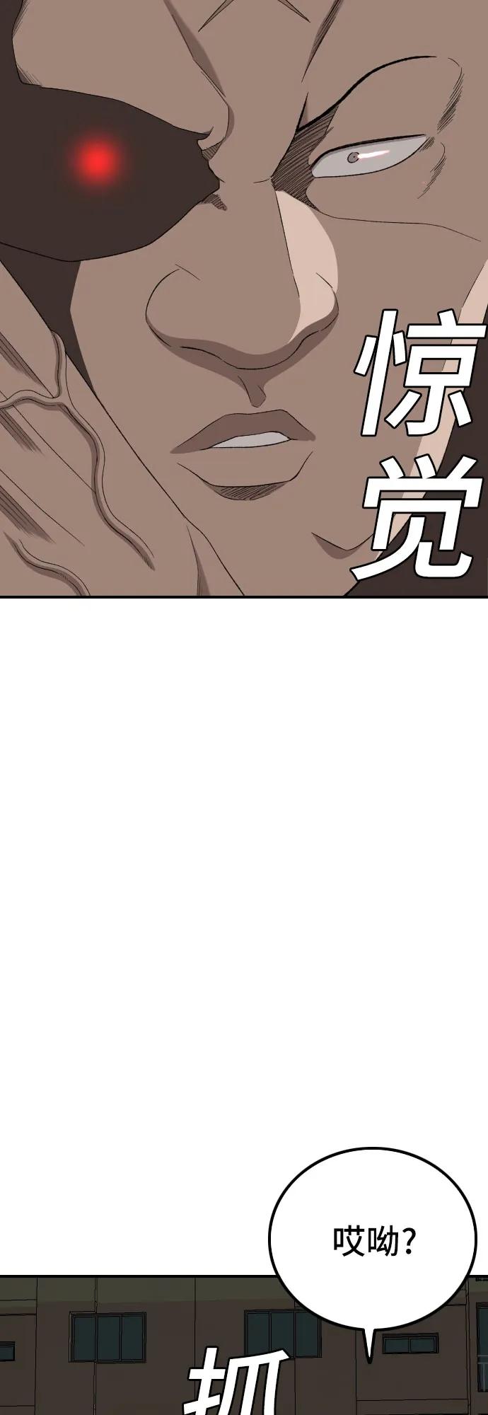 第252话37