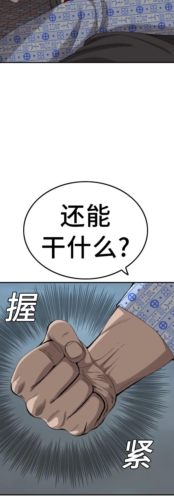 第252话39