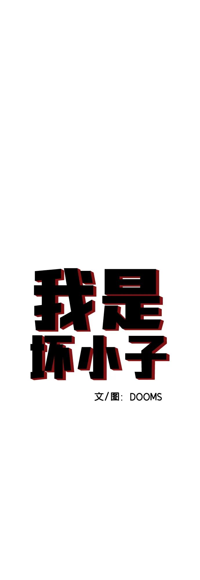 第252话4