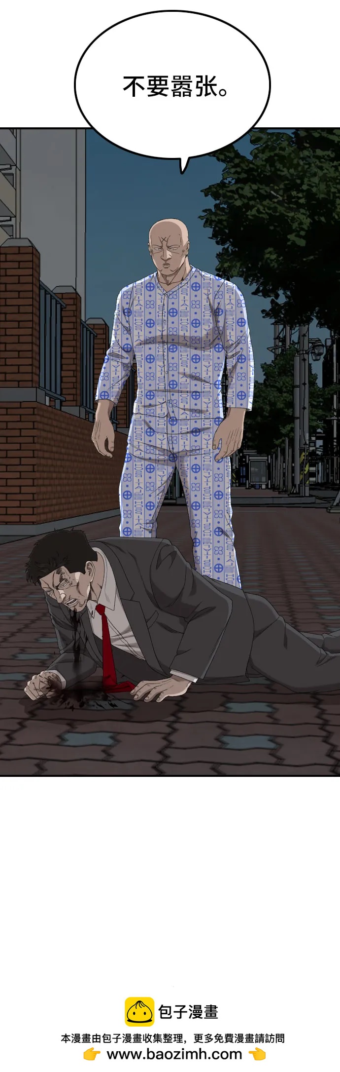 第252话49