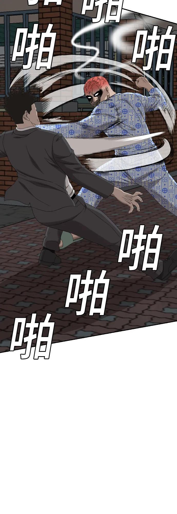 第252话50