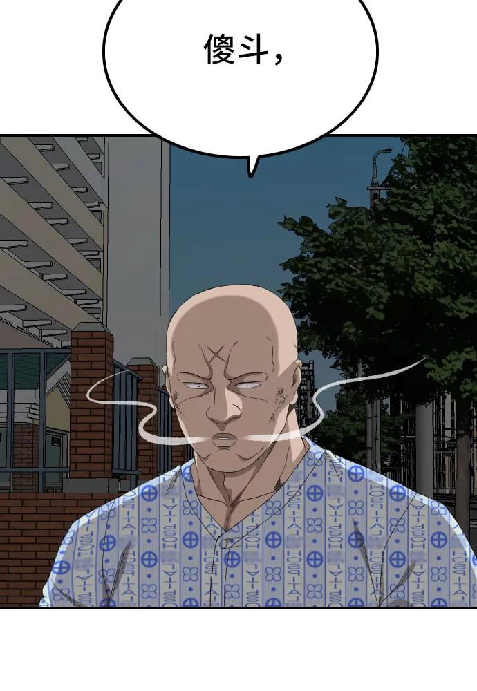 第252话52