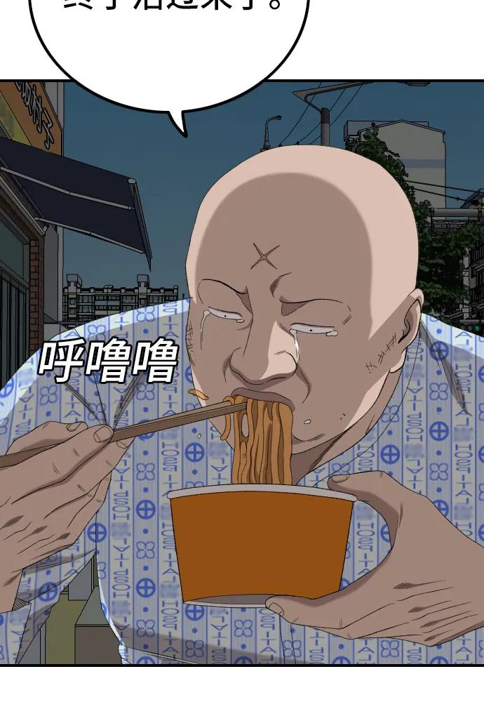 第252话60