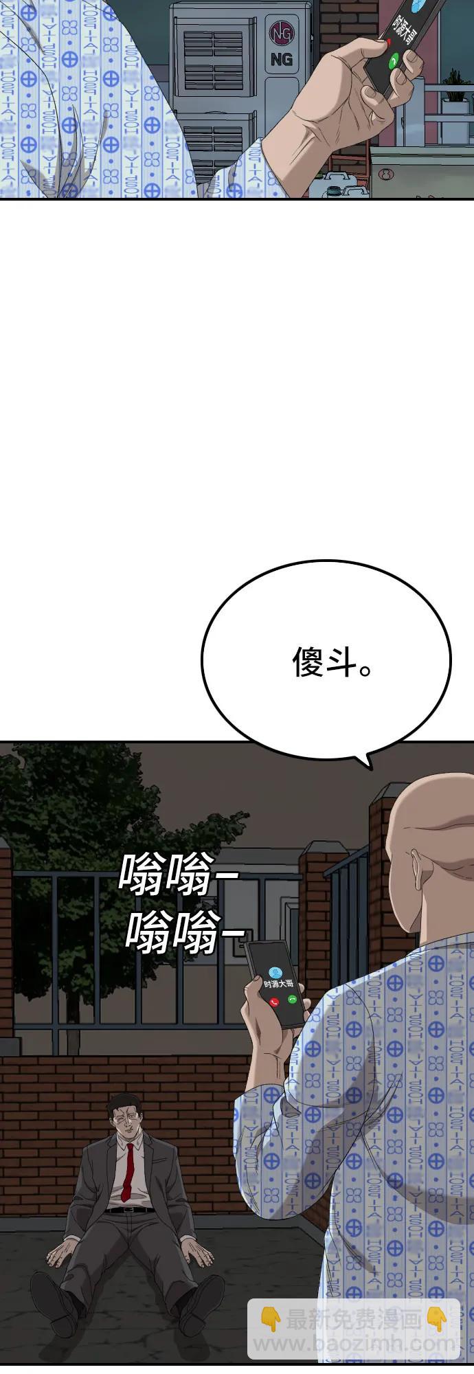 第252话64
