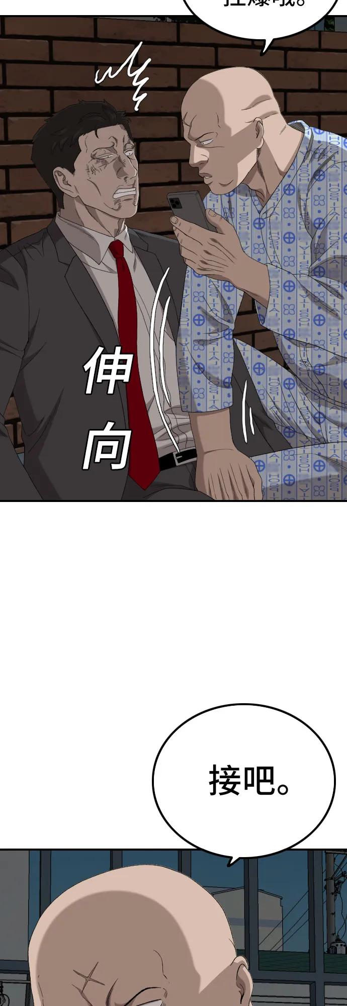 第252话67