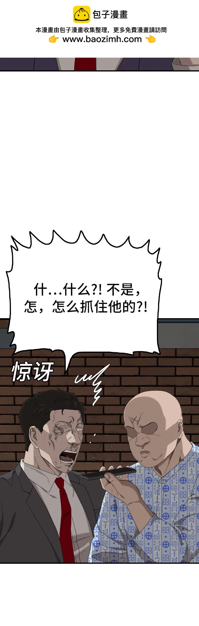 第252话73