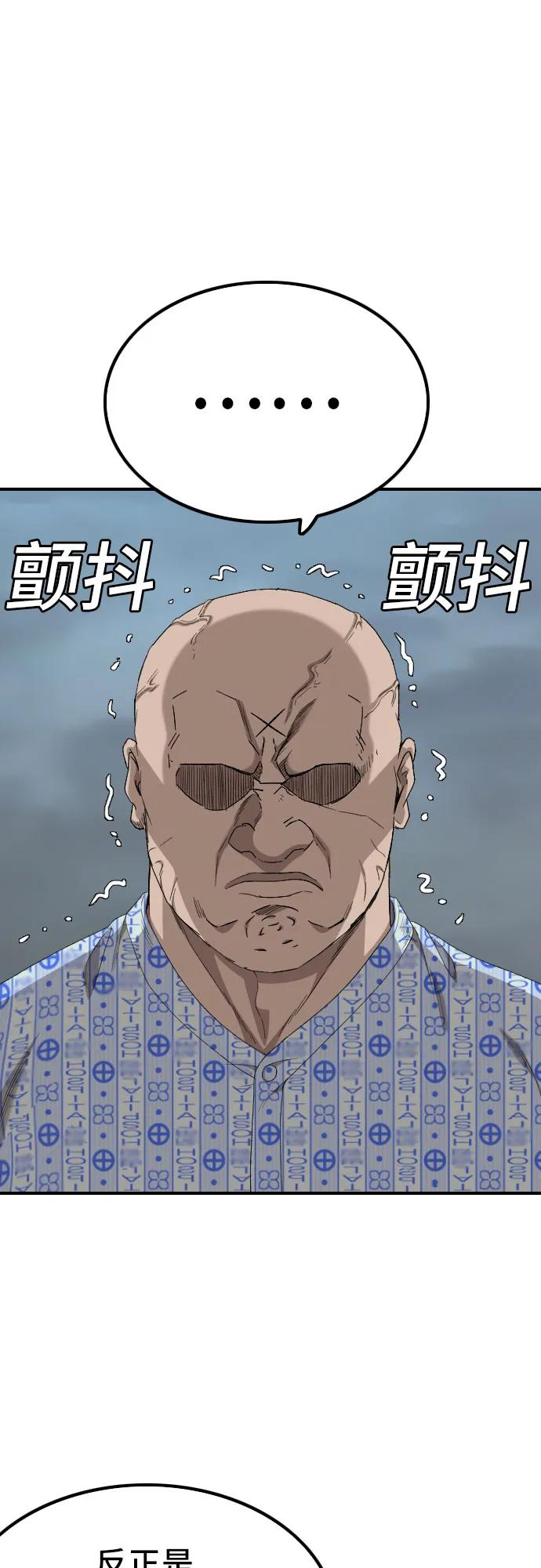 第252话74