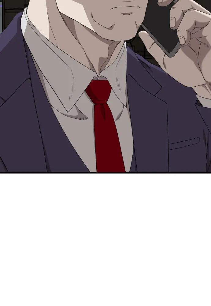 第252话8