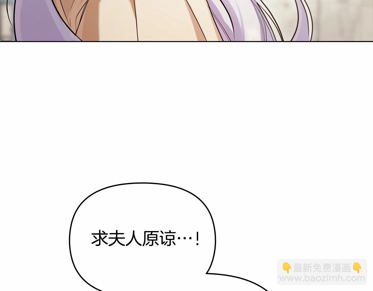 第2话 与传闻不符的怪物之城109