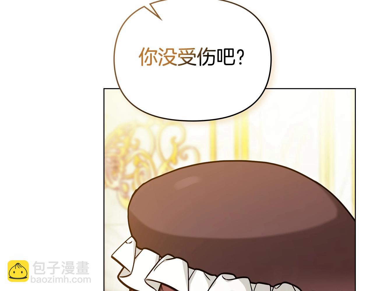 第2话 与传闻不符的怪物之城112