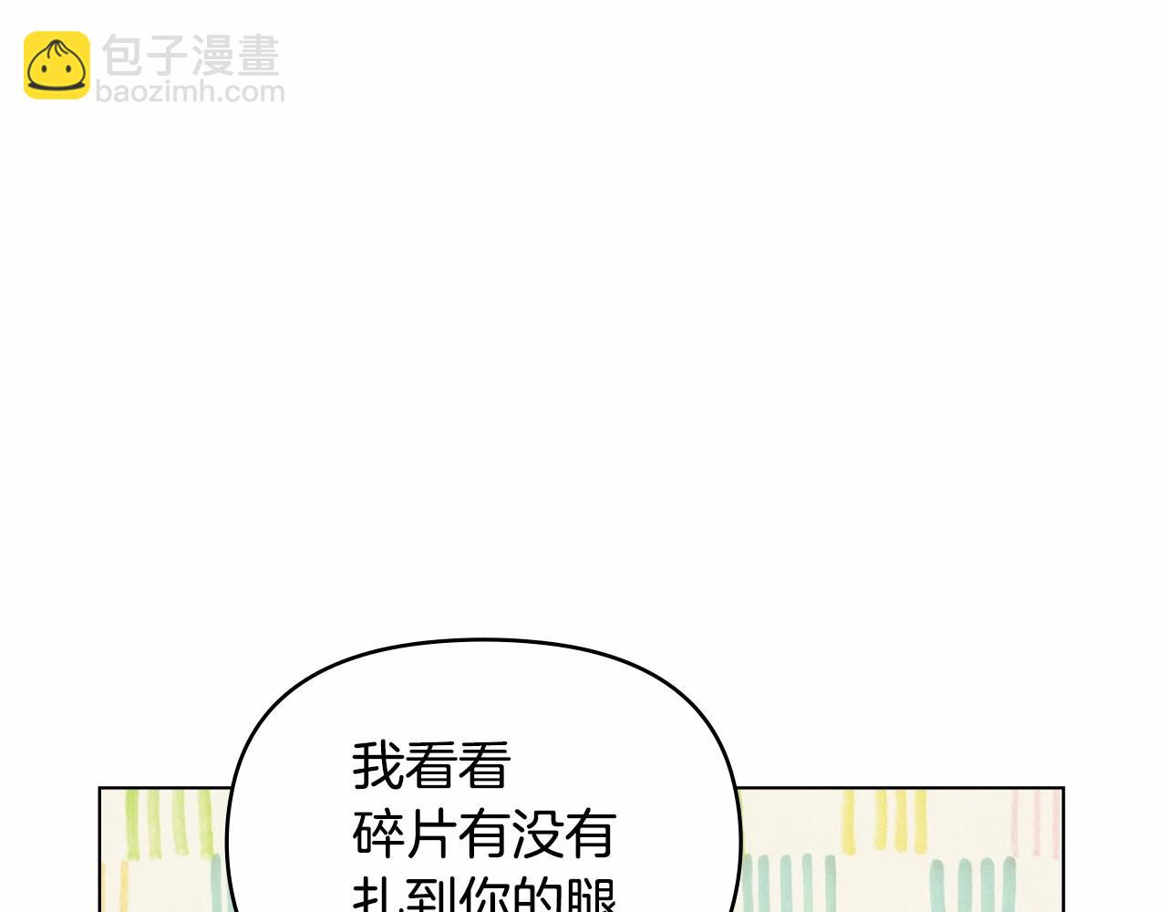 第2话 与传闻不符的怪物之城118