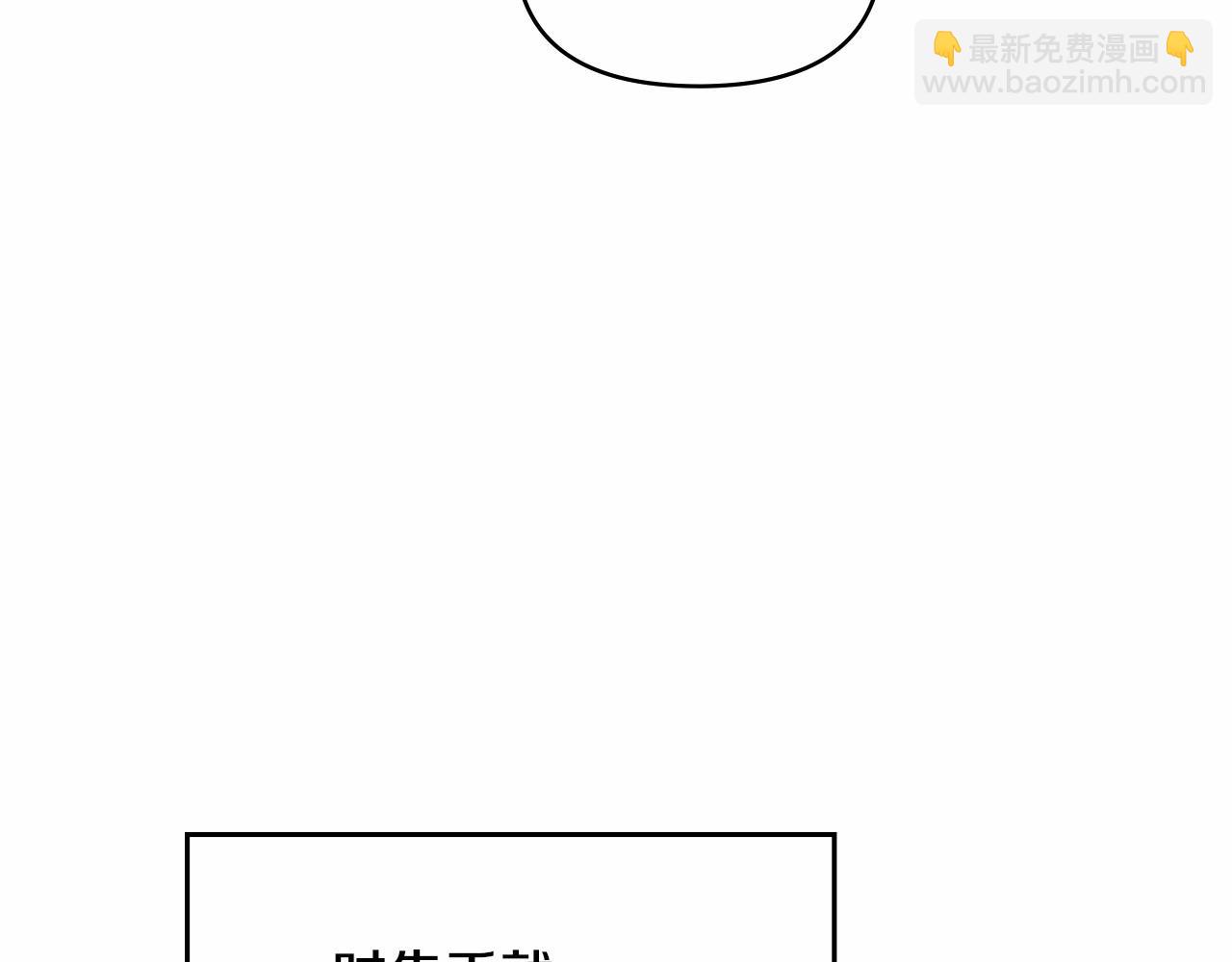 第2话 与传闻不符的怪物之城120