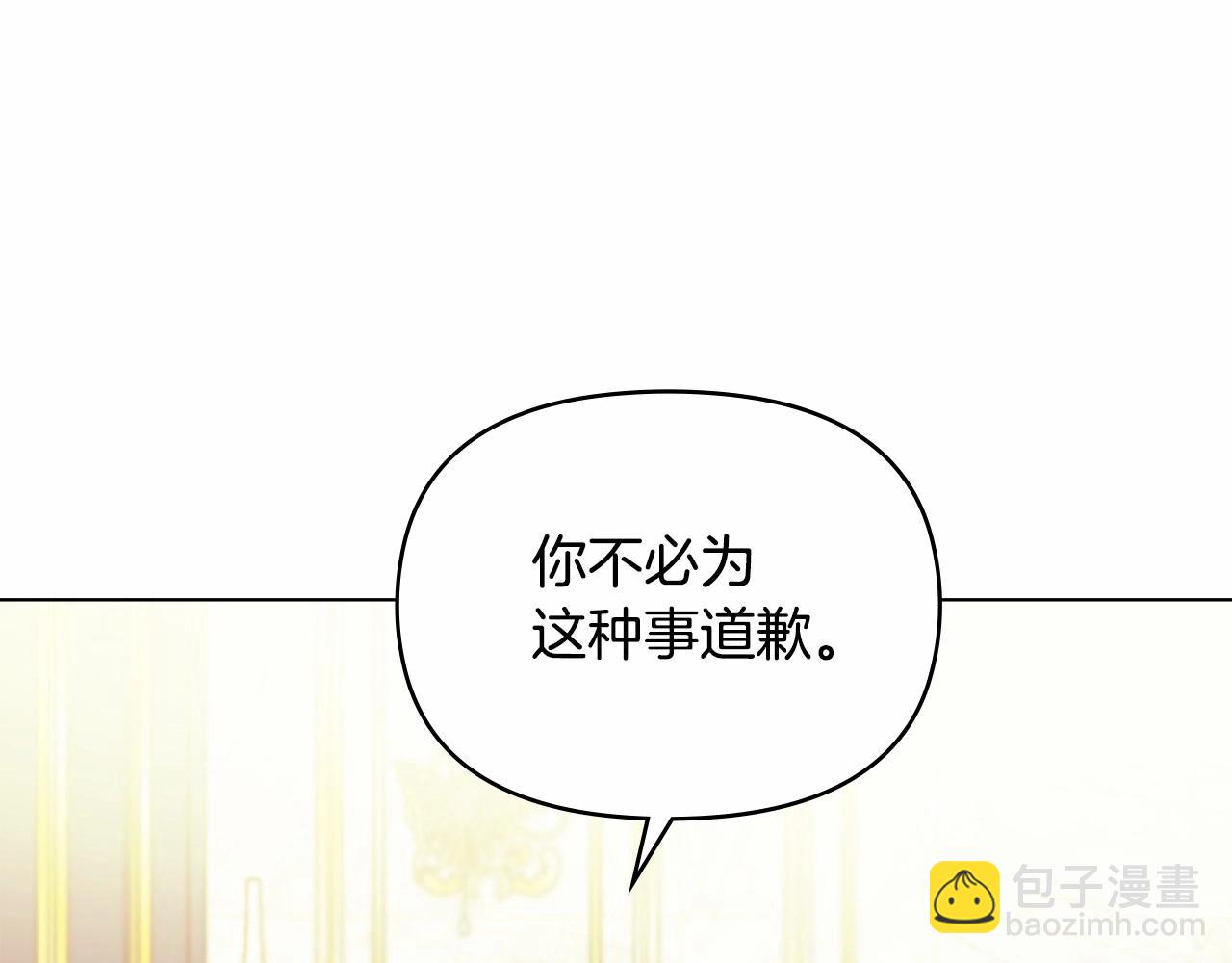 第2话 与传闻不符的怪物之城124