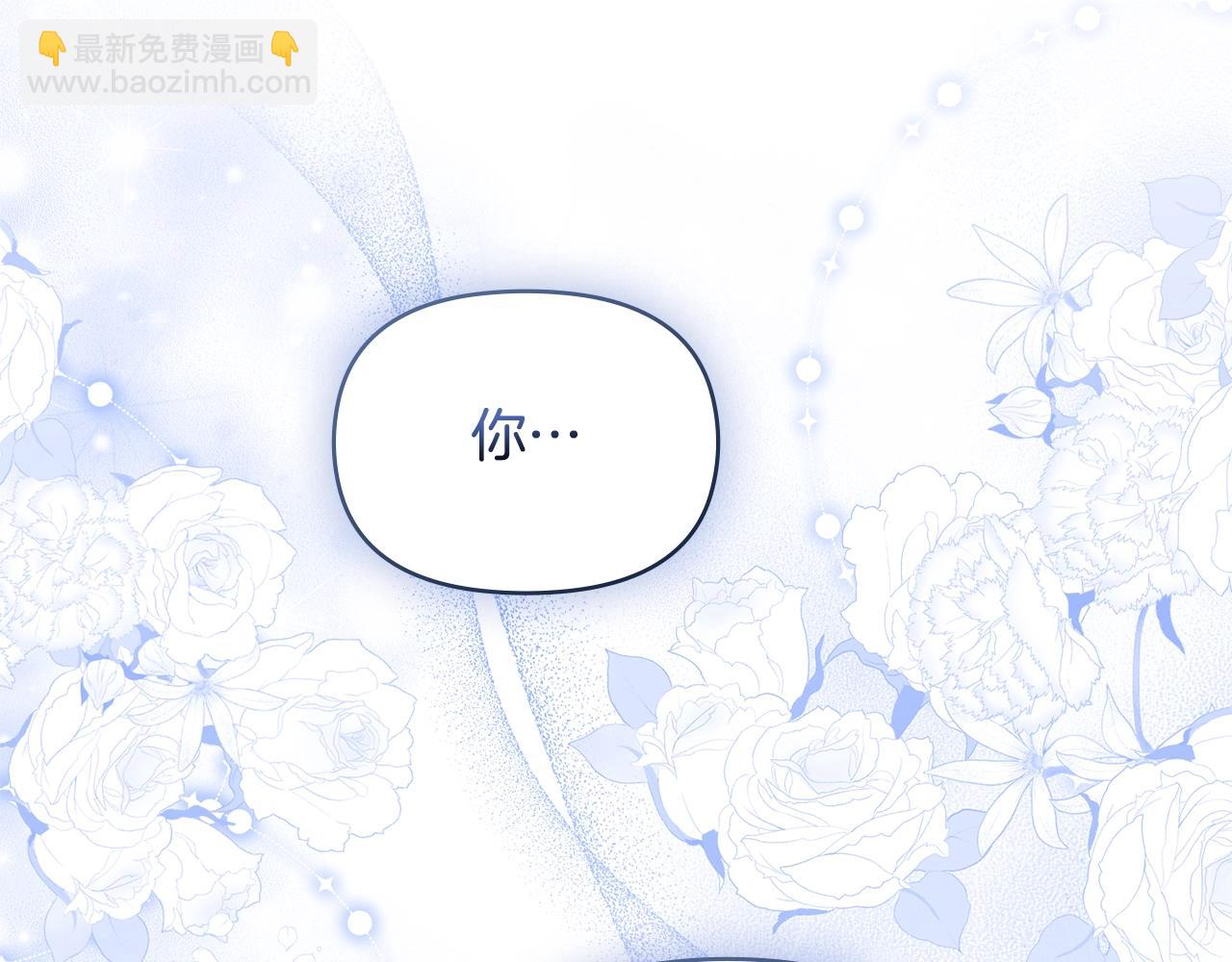 第2话 与传闻不符的怪物之城13