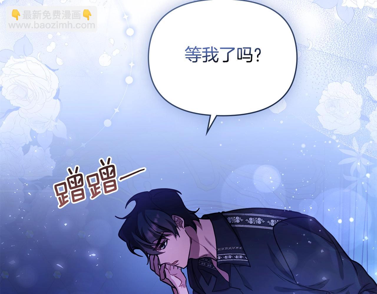 第2话 与传闻不符的怪物之城14