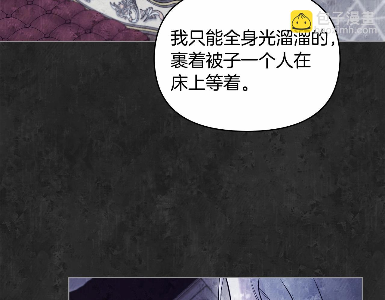 第2话 与传闻不符的怪物之城140