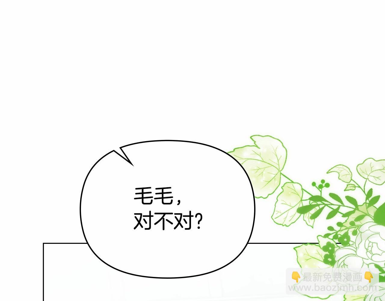 第2话 与传闻不符的怪物之城146