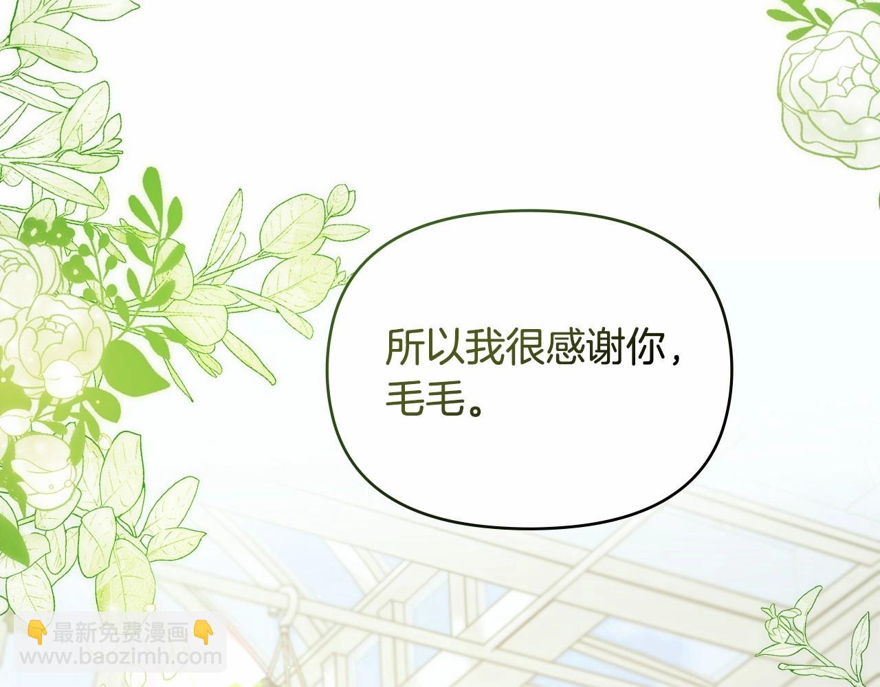 第2话 与传闻不符的怪物之城150