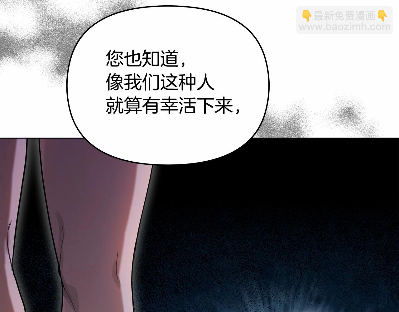 第2话 与传闻不符的怪物之城169